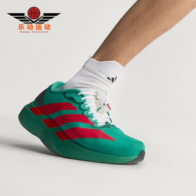 Adidas/阿迪达斯正品缓震男士系带耐磨回弹经典跑步运动鞋JQ4440
