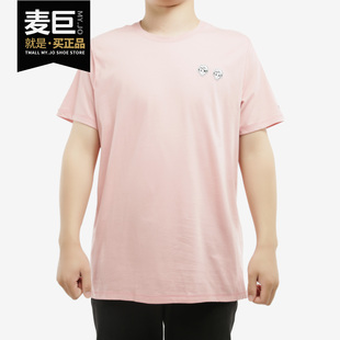 PUMA/彪马 塔卡沙联名款男女同款休闲运动型格短袖T恤 595735