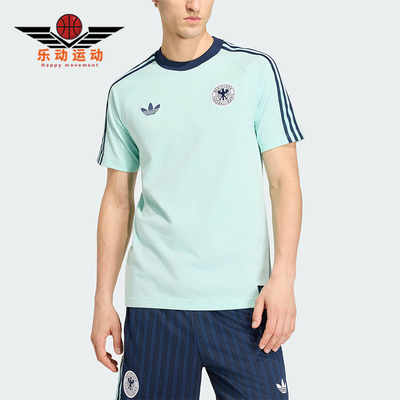 Adidas/阿迪达斯正品DFB OG TEE男士透气复古运动修身T恤KE2928