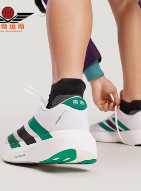 Adidas/阿迪达斯正品ADIZERO EVO SL男女运动耐磨跑步鞋KH6377