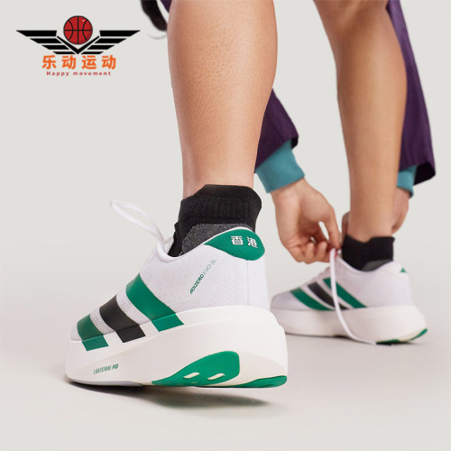 Adidas/阿迪达斯正品ADIZERO EVO SL男女运动耐磨跑步鞋KH6377