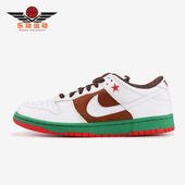 耐克正品 304292 Low男士 Nike 低帮板鞋 Dunk 轻便运动经典 211