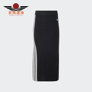 Adidas 三叶草女士针织休闲运动半身裙JI7054 阿迪达斯正品