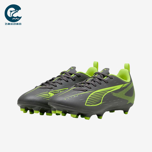 Puma/彪马正品Ultra 5儿童运动耐磨缓震低帮足球鞋108170-03