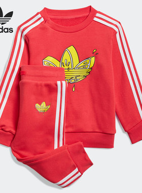 Adidas/阿迪达斯正品当季新款儿童休闲三叶草套头运动套装GN4139