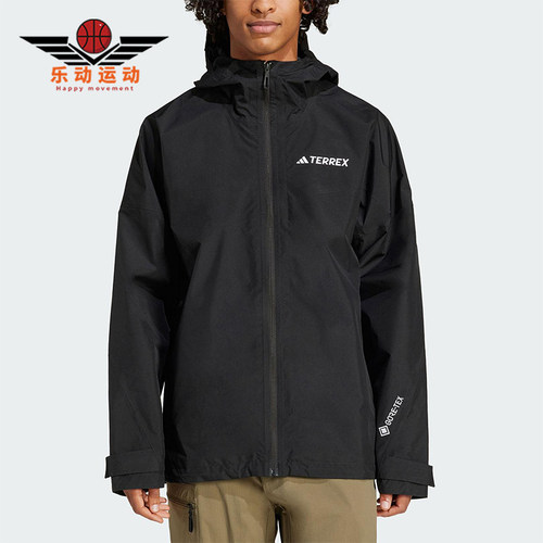 Adidas/阿迪达斯正品新款男士户外徒步运动连帽冲锋衣JD8344