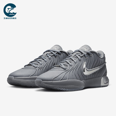 Nike/耐克正品Lebron 21男士训练缓震运动耐磨篮球鞋HF5353-001