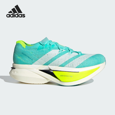 Adidas/阿迪达斯正品STRUNG男女耐磨竞速厚底训练跑步鞋JR2598