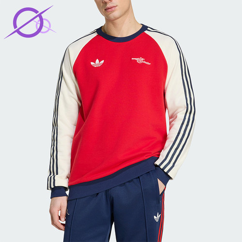 Adidas/阿迪达斯正品三叶草新款男红米白色圆领经典卫衣KB1765