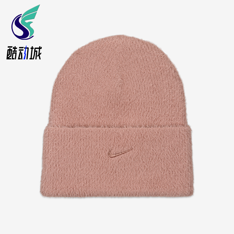 Nike/耐克正品2025 Peak男士保暖运动经典休闲绒线帽HQ0369-624