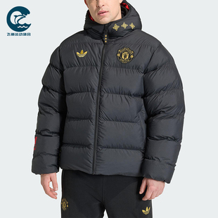 Adidas/阿迪达斯正品三叶草男士时尚曼联足球运动连帽棉服JM5567