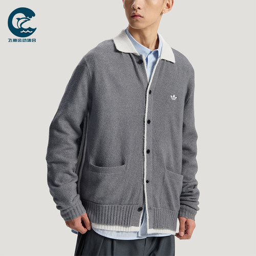 Adidas/阿迪达斯正品年新款男女款经典休闲舒适针织夹克KS2907