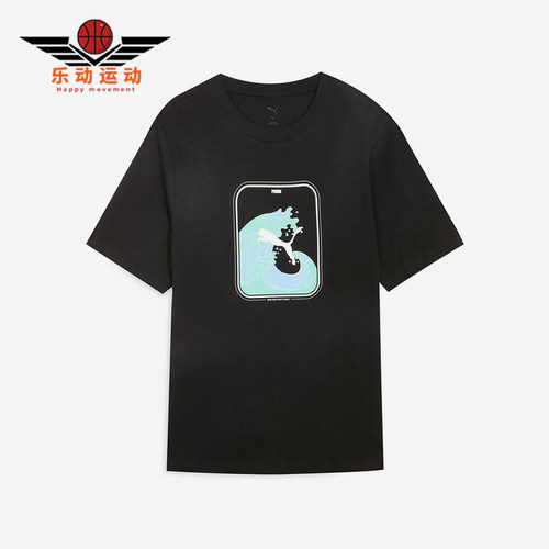 Puma/彪马正品2025夏季款男士针织图案经典休闲运动短袖676702-01