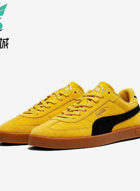 Puma/彪马正品ClubIEraClubIEraSuede新款男女经典板鞋400717-29