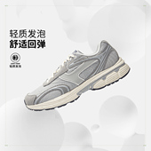 P1000男子轻盈柔软回弹耐磨复古休闲慢跑鞋 李宁正品 奔腾 AGCU411