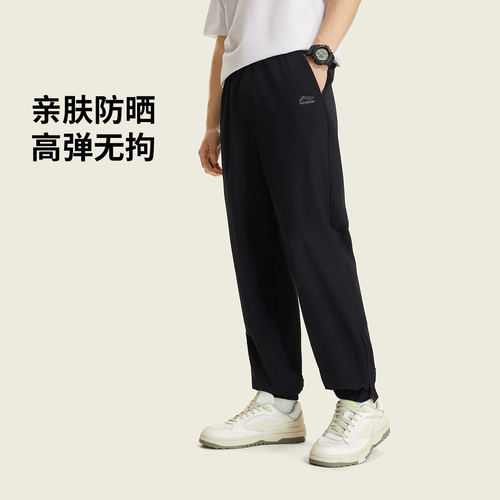 李宁正品运动潮流系列男子亲肤舒适百搭训练梭织束脚长裤AYKW341
