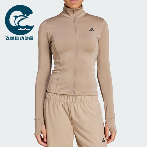 Adidas/阿迪达斯正品2025女士简约半高领健身运动修身外套JW2815