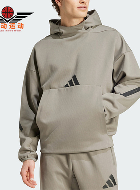 Adidas/阿迪达斯正品新款男士轻薄柔软保暖连帽卫衣JE3071