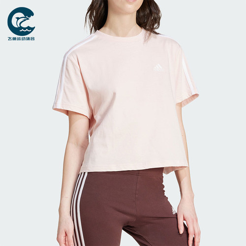 Adidas/阿迪达斯正品夏季女士休闲短款运动透气干爽短袖T恤IY4227