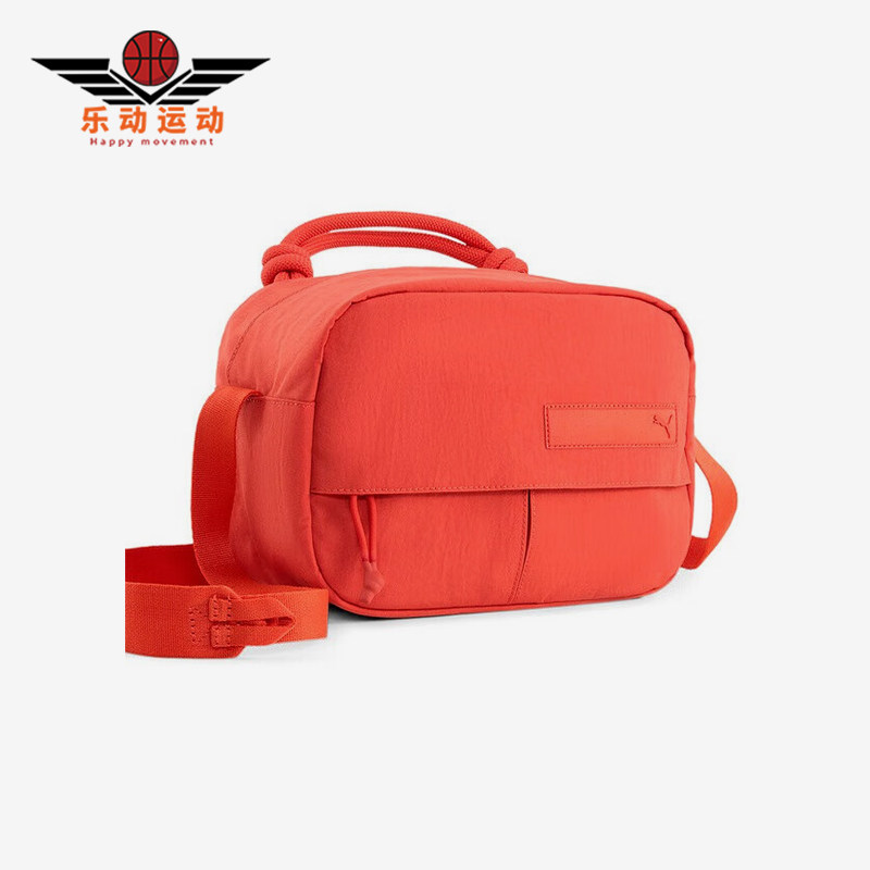 Puma/彪马正品2025新款春季男女通勤经典运动单肩拎包090396-12,运动包/户外包/配件,挎包/拎包/休闲包,淘宝优惠券,粉丝福利购,淘宝优惠卷