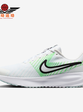 Nike/耐克正品2026春季款男士运动耐磨经典减震跑步鞋HM9594-112