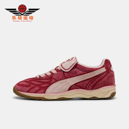 Puma/彪马正品2025夏季男女系带时尚耐磨低帮运动休闲鞋402250-01