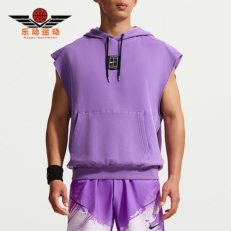 Nike/耐克正品新款男子网球加绒无袖经典套头连帽衫IF1939-522