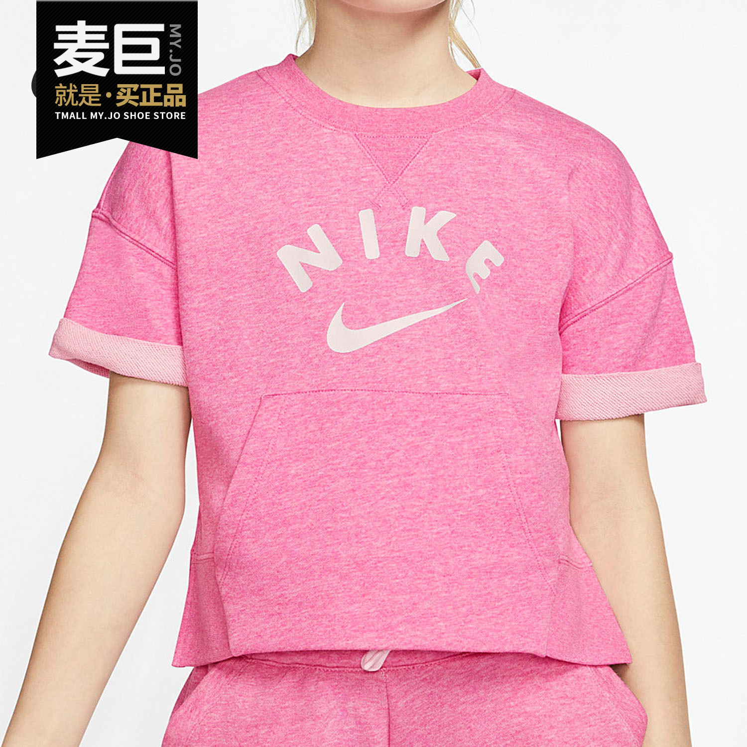 正品半袖Nike/耐克休闲