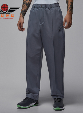 Nike/耐克正品JORDAN男士训练运动梭织刺绣高尔夫长裤HQ8674-075
