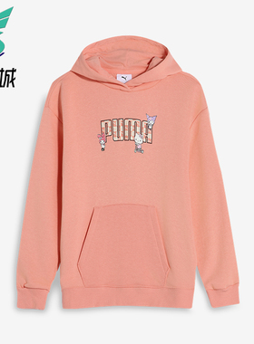 Puma/彪马正品HELLO KITTY儿童连帽针织经典印花卫衣630063-18