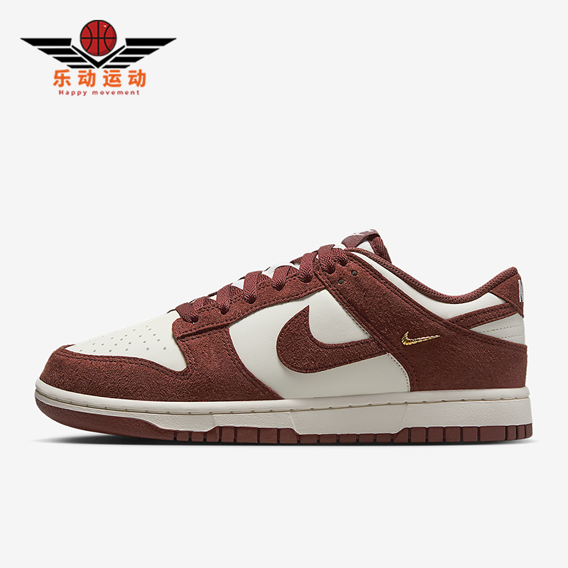 Nike/耐克正品2025秋季款女士日常透气耐磨运动板鞋IB4417-104