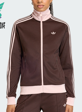Adidas/阿迪达斯正品三叶草女士休闲拼接经典运动日常外套KD3742