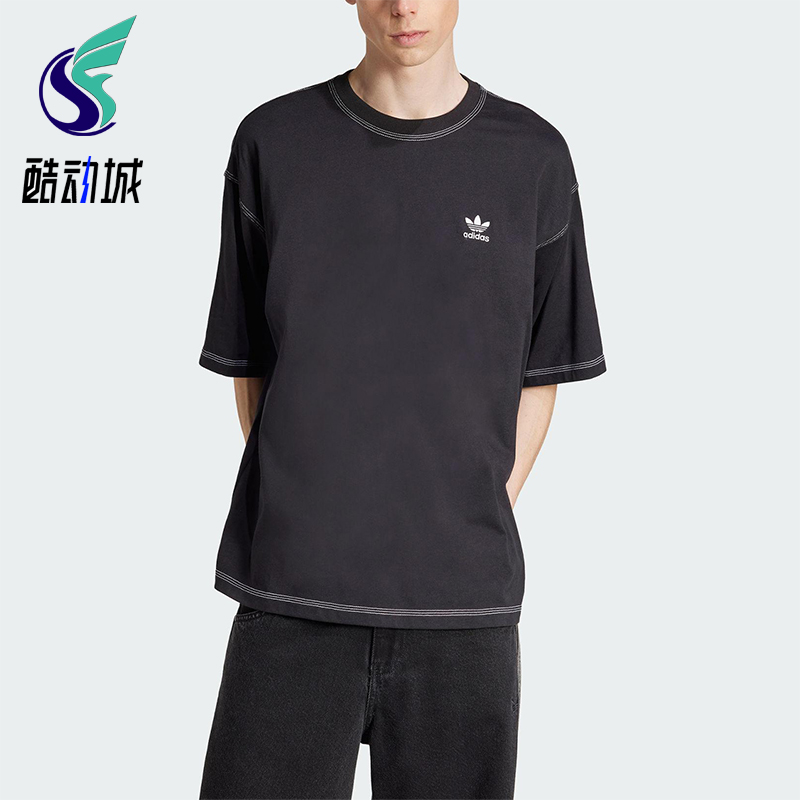 Adidas/阿迪达斯正品ESSENTIALS TEE男士透气运动经典短袖JW0971
