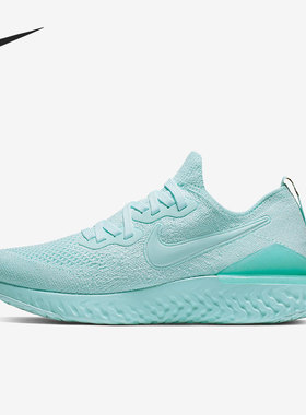 Nike/耐克正品女子运动时尚潮流低帮轻便跑步鞋 BQ8927-300