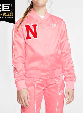 Nike/耐克正品 G NSW WC DI JACKET 女子大童休闲运动夹克BV2748