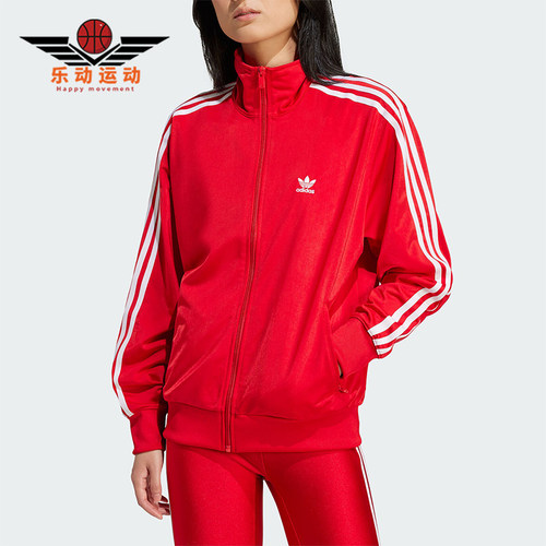 Adidas/阿迪达斯女士运动外套
