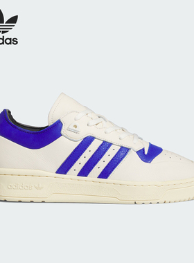 Adidas/阿迪达斯正品RIVALRY 86 LOW男女休闲篮球板鞋IF4437