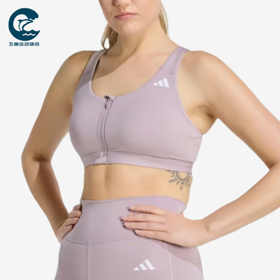 Adidas/阿迪达斯正品EsentialEsential新款女经典运动内衣KA4746