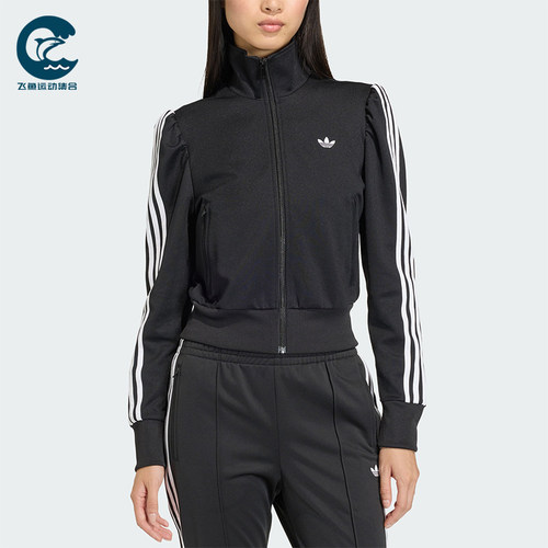 Adidas/阿迪达斯正品三叶草新款女黑白色亲肤经典夹克外套KS1362