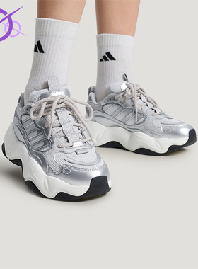 Adidas/阿迪达斯正品VALLINA女士缓震回弹厚底老爹鞋HP8555