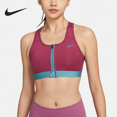 Nike/耐克正品SWOOSH女子健身运动拉链运动内衣FD4807-653