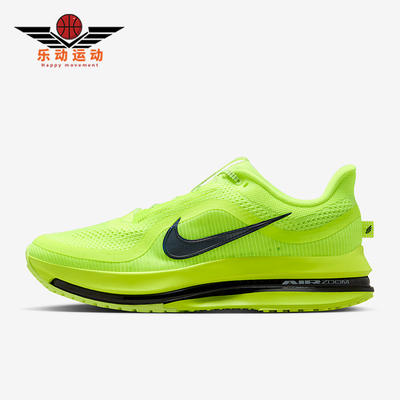 Nike/耐克正品Pegasus Premium男士训练减震耐磨跑步鞋HQ2592-700