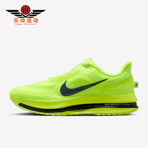 Nike/耐克正品Pegasus Premium男士训练减震耐磨跑步鞋HQ2592-700