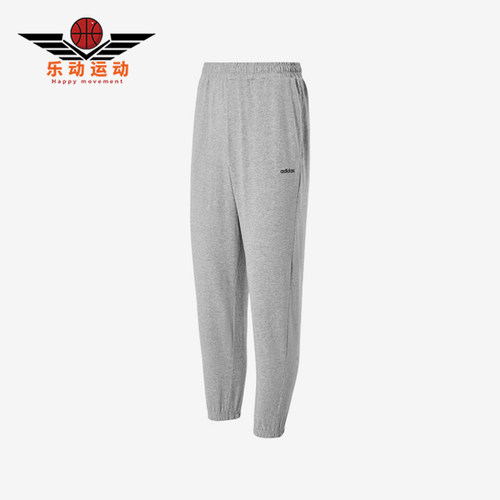 Adidas/阿迪达斯正品新款男士休闲宽松针织运动长裤JN7430