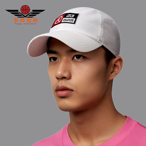 Nike/耐克正品JORDAN飞行俱乐部非结构平檐帽子IU0276-100