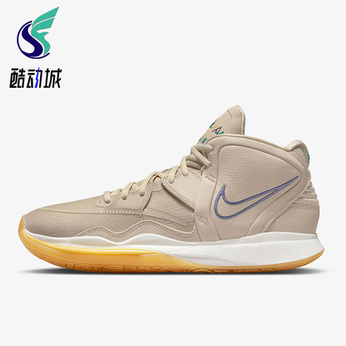 Nike/耐克正品KYRIE INFINITY N7男女减震中帮篮球鞋DM3255-200