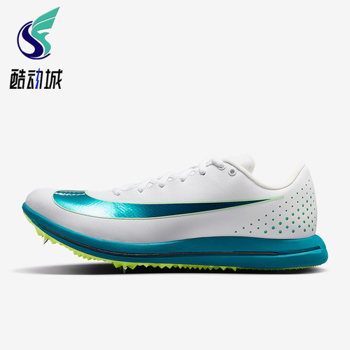 Nike/耐克正品Triple Jump Elite 3男士经典跳远钉鞋HV6425-100