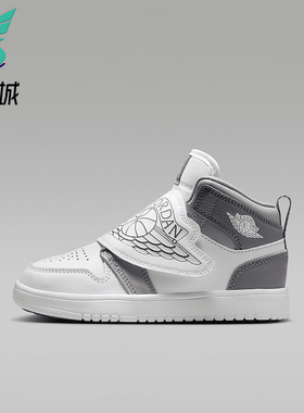 Nike/耐克正品2025 JORDAN小童魔术贴运动经典篮球鞋BQ7197-011