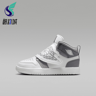 Nike/耐克正品2025 JORDAN小童魔术贴运动经典篮球鞋BQ7197-011