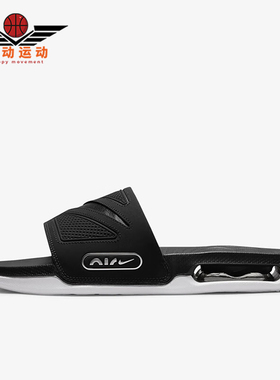 Nike/耐克正品AIR MAX CIRRO 男士透气运动凉拖鞋DC1460-004